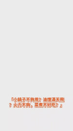 Load and play video in Gallery viewer, Nồi Chiên Xào Đa Năng 5.5L Thông Minh, Thiết Kế Chuẩn Đài Loan
