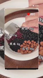Load and play video in Gallery viewer, 110V【8葉刀 保固二年】1650ML萬能 破壁機　冷熱雙打　
