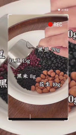 Load and play video in Gallery viewer, ✨ Máy làm sữa đậu nành –  Máy xay nấu đa năng thế hệ mới  - Bảo hành 2 năm chính hãng
