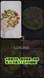 Load and play video in Gallery viewer, Máy hấp trứng đa năng công nghệ Đức - 1  chiếc máy nhỏ gọn ôm trọn cả thế giới trứng của bạn

