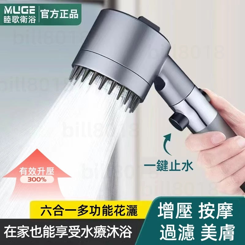 強力增壓200%蓮蓬頭 省水30% 過濾雜質