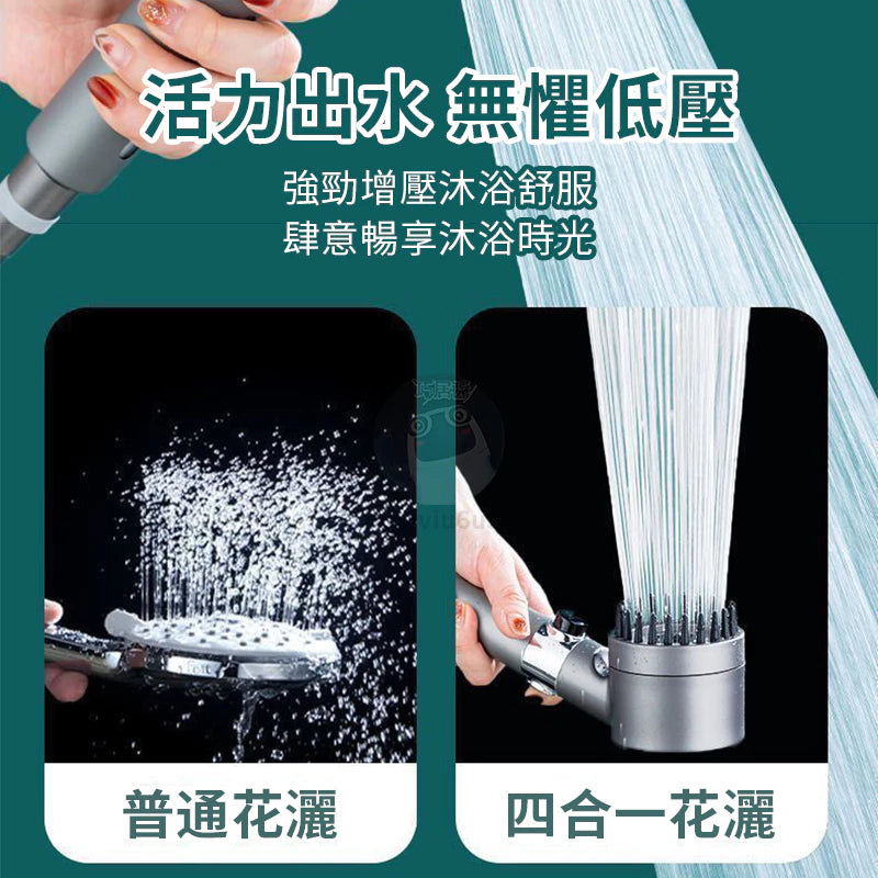 強力增壓200%蓮蓬頭 省水30% 過濾雜質