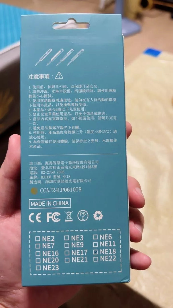 無線高清挖耳內視鏡