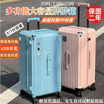 Load image into Gallery viewer, 胖胖登機艙｜鋁框＋USB行動艙，全尺寸任選，團購超值價！
