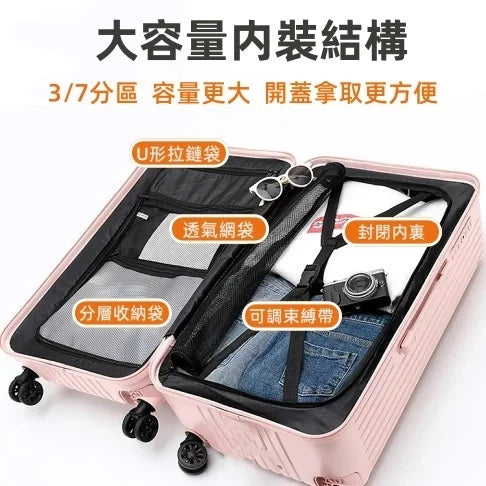 胖胖登機艙｜鋁框＋USB行動艙，全尺寸任選，團購超值價！